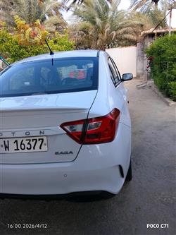 بروتون ساغا